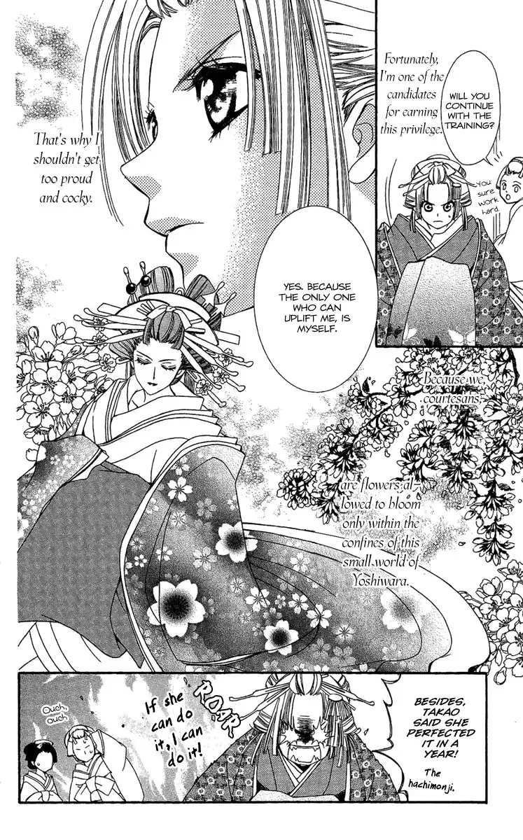 Oiran Girl Chapter 4 12